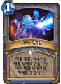 2026년 1월 5일 (월) 19:17 판의 섬네일