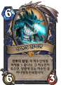 2026년 1월 5일 (월) 19:17 판의 섬네일