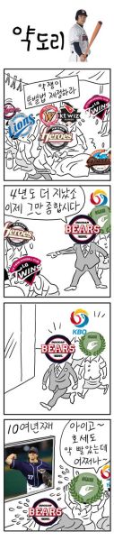 파일:약도리.jpg