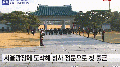2026년 1월 5일 (월) 19:11 판의 섬네일