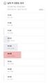 2026년 3월 14일 (토) 15:01 판의 섬네일