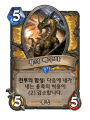 2026년 1월 5일 (월) 19:11 판의 섬네일