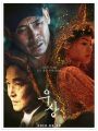 2026년 1월 5일 (월) 19:22 판의 섬네일