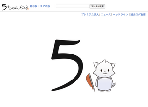 5chmain.png