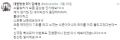 2026년 1월 5일 (월) 19:08 판의 섬네일