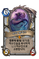 2026년 1월 5일 (월) 19:22 판의 섬네일