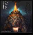 2026년 1월 5일 (월) 19:13 판의 섬네일