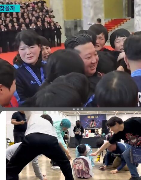 파일:같은민족.jpg