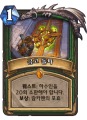 2026년 1월 5일 (월) 19:19 판의 섬네일