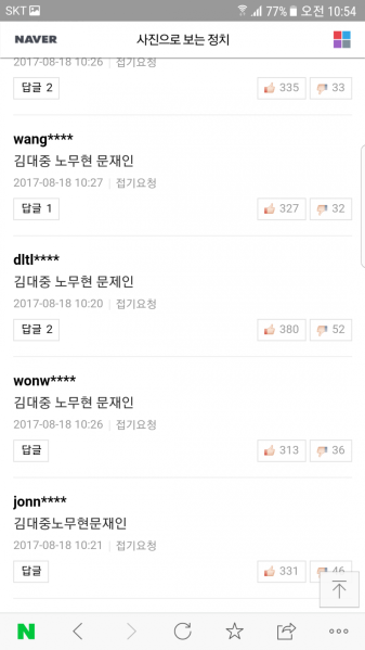 파일:노머문2.png