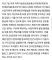 2026년 1월 5일 (월) 19:14 판의 섬네일