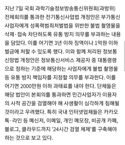 파일:메모장까지?.jpeg