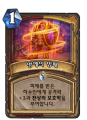 2026년 1월 5일 (월) 19:15 판의 섬네일