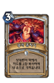 2026년 1월 5일 (월) 19:22 판의 섬네일