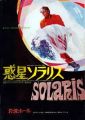 2026년 1월 5일 (월) 19:15 판의 섬네일