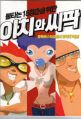 2026년 1월 5일 (월) 19:14 판의 섬네일