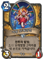 2026년 1월 5일 (월) 19:13 판의 섬네일