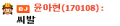 2026년 1월 5일 (월) 19:11 판의 섬네일