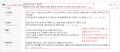 2026년 1월 5일 (월) 19:12 판의 섬네일
