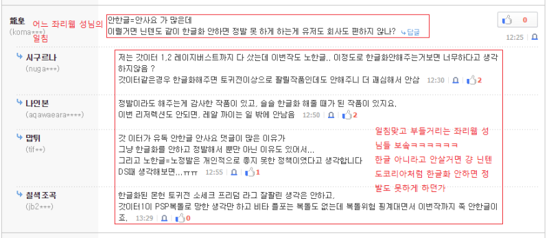 파일:일침.png