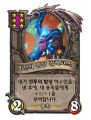 2026년 1월 5일 (월) 19:14 판의 섬네일