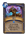 2026년 1월 5일 (월) 19:13 판의 섬네일