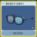 2026년 1월 5일 (월) 19:11 판의 섬네일