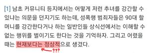 현재보다는 정상적.jpg