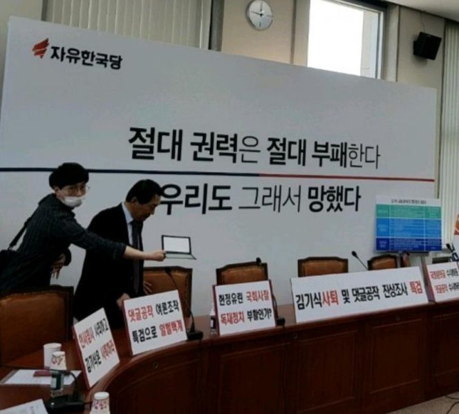 파일:1523838899.jpg