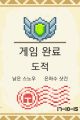 2026년 1월 5일 (월) 19:12 판의 섬네일