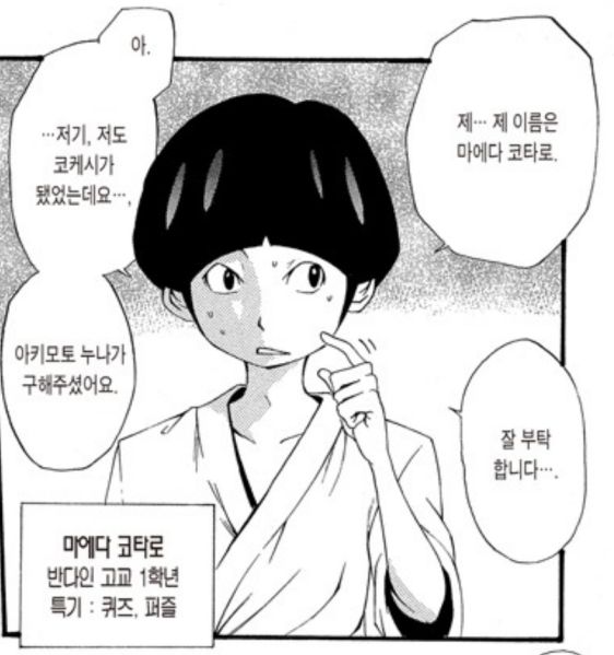 파일:Tlsdl akfgksms eofh 15.jpeg