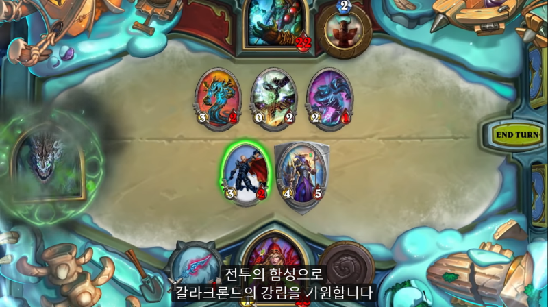 파일:갈라크론드 기원.png