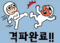 2026년 1월 5일 (월) 19:10 판의 섬네일