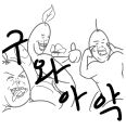 2026년 1월 5일 (월) 19:10 판의 섬네일