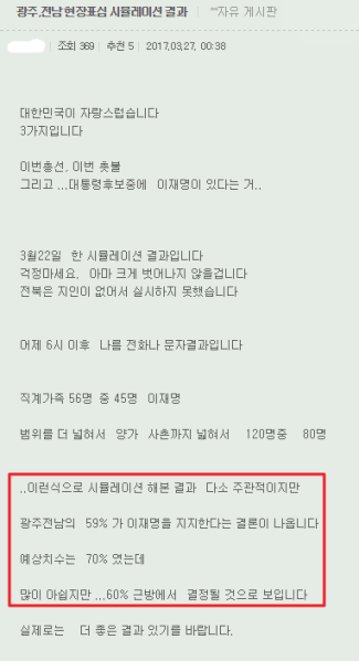 파일:기적의 통계학.png