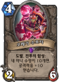 2026년 1월 5일 (월) 19:16 판의 섬네일