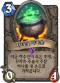 2026년 1월 5일 (월) 19:11 판의 섬네일