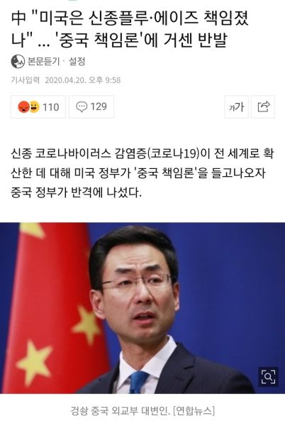 파일:부들거리는 짱퀴벌레.jpg