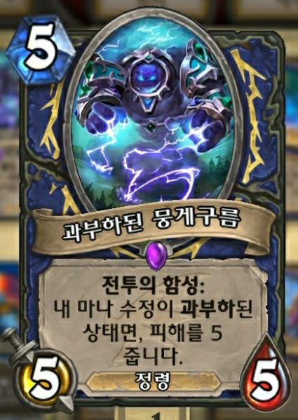 파일:불길피눈물.jpg