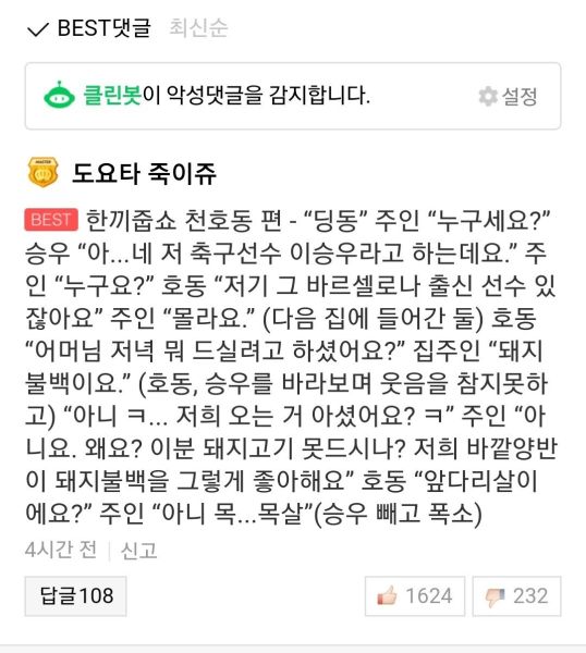 파일:불백4.jpg