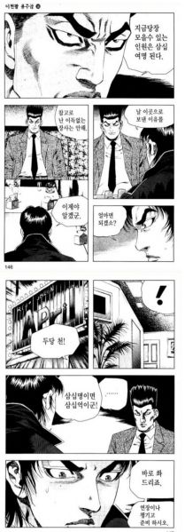 파일:빛성모1.jpg
