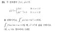 2026년 1월 5일 (월) 19:19 판의 섬네일