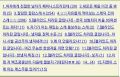 2026년 1월 5일 (월) 19:14 판의 섬네일
