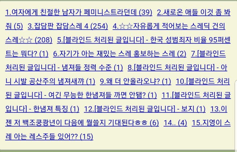 파일:스메라포밍.jpeg