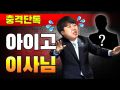 2026년 1월 5일 (월) 19:11 판의 섬네일