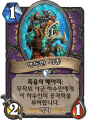 2026년 1월 5일 (월) 19:23 판의 섬네일