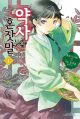 2026년 1월 5일 (월) 19:18 판의 섬네일