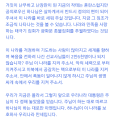2026년 1월 5일 (월) 19:18 판의 섬네일