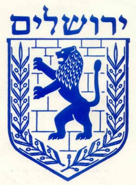 파일:유다왕국.jpg