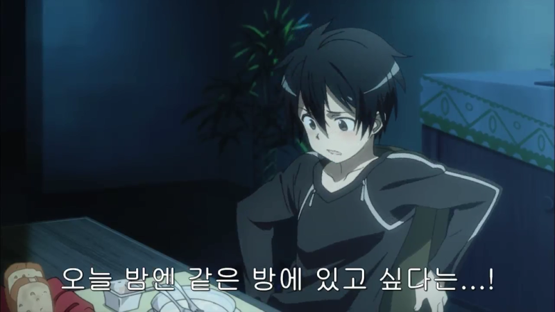 파일:전설의16.5화7.png